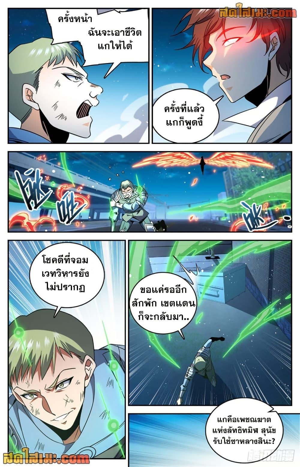 Manga-lc-com อ่านมังงะ อ่านการ์ตูน ออนไลน์ ฟรี Versatile Mage จอมเวทย์เต็มพิกัด ตอนที่ 1 2 3 4 5 6 7 8 9 10 11 12 13 14 ฟรี ไม่มีโฆษณา Manga-lc - อ่าน มังงะ อ่าน การ์ตูน ออนไลน์ อ่านมังงะ ฟรี
