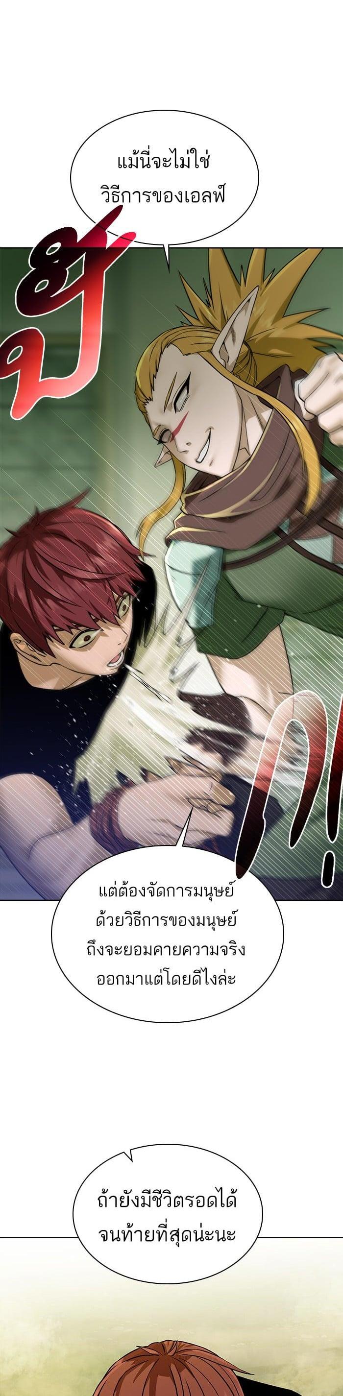 Manga-lc-com อ่านมังงะ อ่านการ์ตูน ออนไลน์ ฟรี Dungeons and Artifacts ตอนที่ 1 2 3 4 5 6 7 8 9 10 11 12 13 14 ฟรี ไม่มีโฆษณา Manga-lc - อ่าน มังงะ อ่าน การ์ตูน ออนไลน์ อ่านมังงะ ฟรี