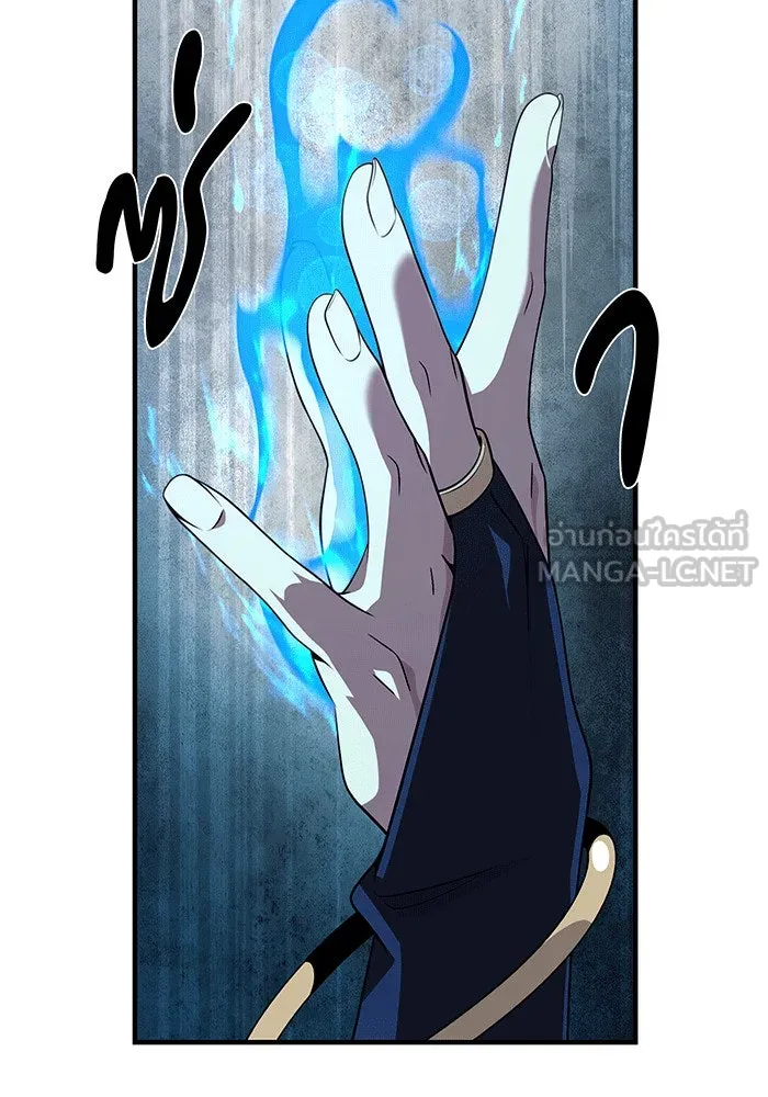 จอมเวทเกิดใหม่ในรอบ 66666 ปี ตอนที่ 142 รูปที่ 189