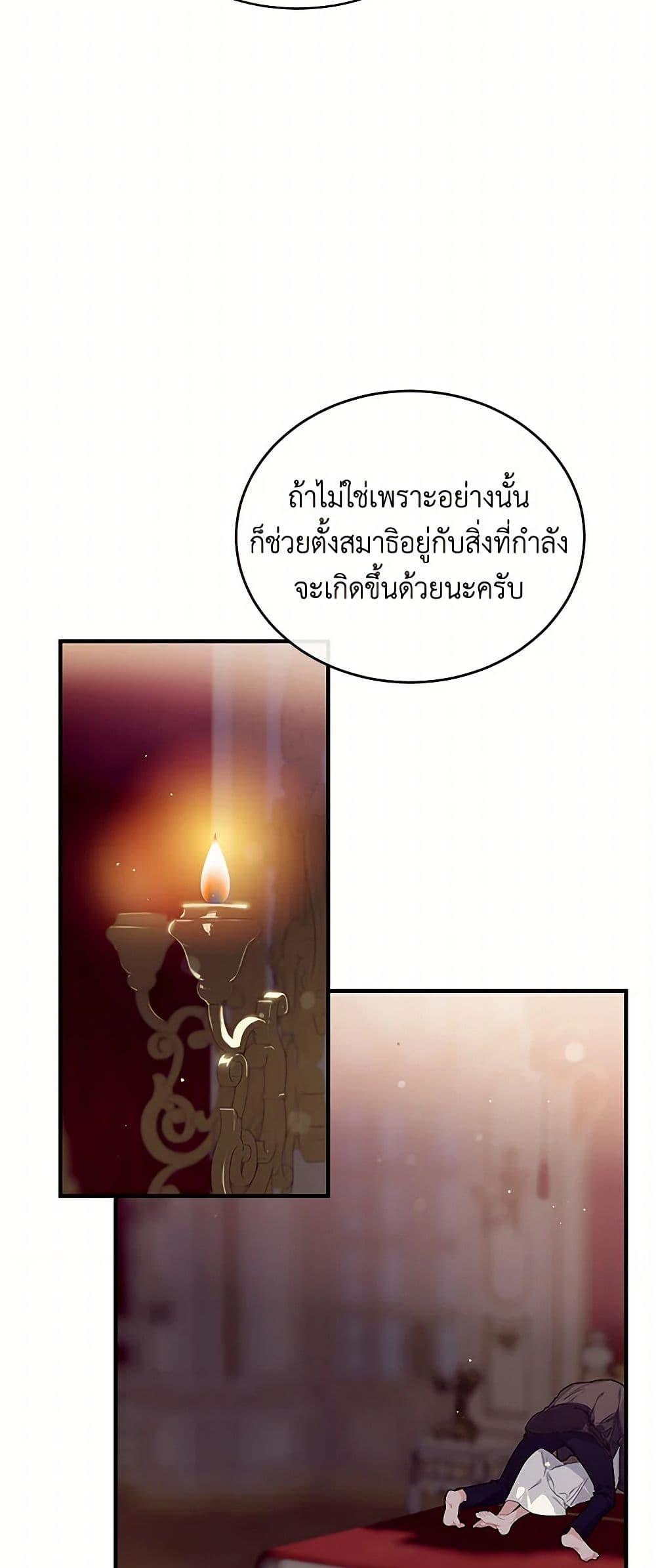 Manga-lc-com อ่านมังงะ อ่านการ์ตูน ออนไลน์ ฟรี The Elegant Sea of Savagery ตอนที่ 1 2 3 4 5 6 7 8 9 10 11 12 13 14 ฟรี ไม่มีโฆษณา Manga-lc - อ่าน มังงะ อ่าน การ์ตูน ออนไลน์ อ่านมังงะ ฟรี