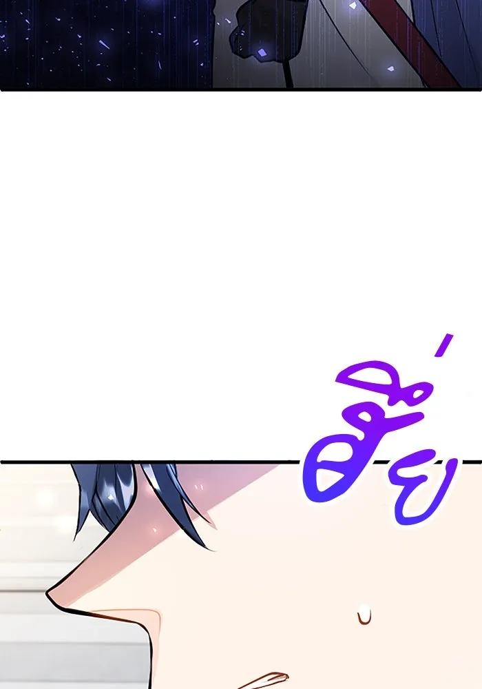 คุณหนูย้อนเวลามาเป็นอัศวิน ตอนที่ 11 รูปที่ 37