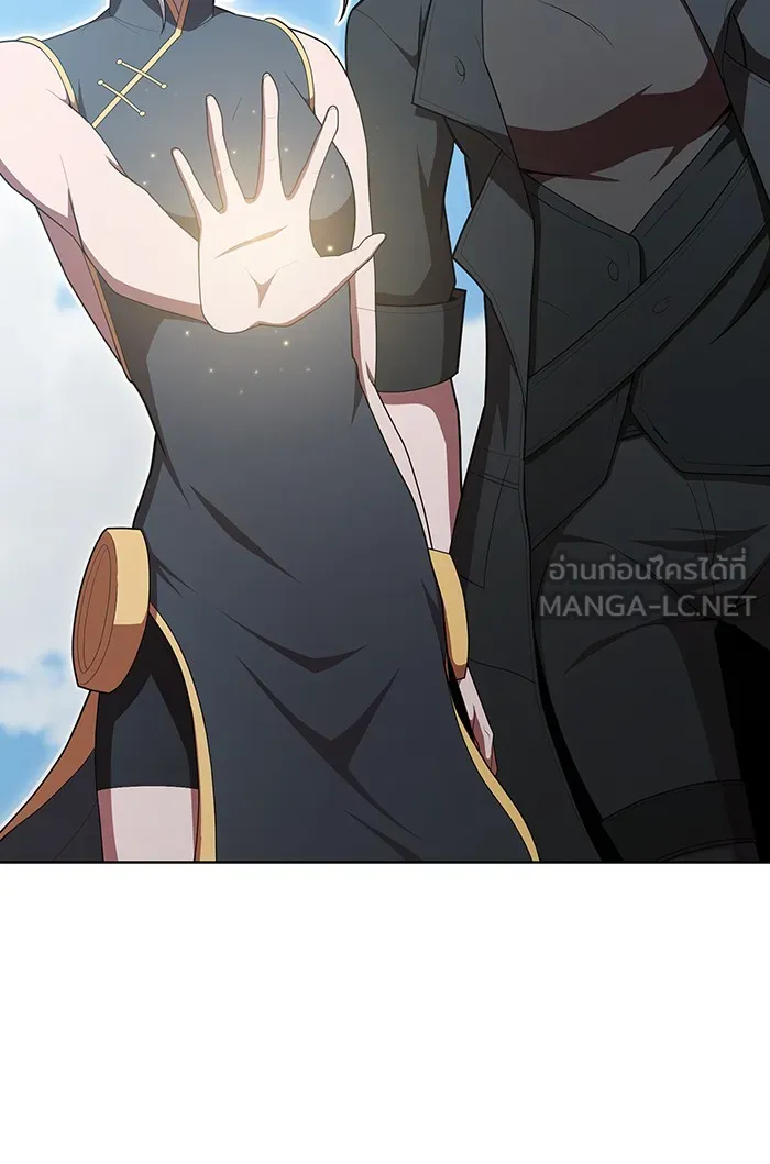 ผู้เล่นขั้นเทพแห่งหอคอยฝึกสอน ตอนที่ 127 รูปที่ 15