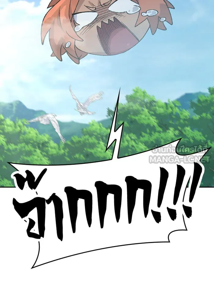 ตั้งแคมป์ฮีลใจในต่างโลก ตอนที่ 39 รูปที่ 72