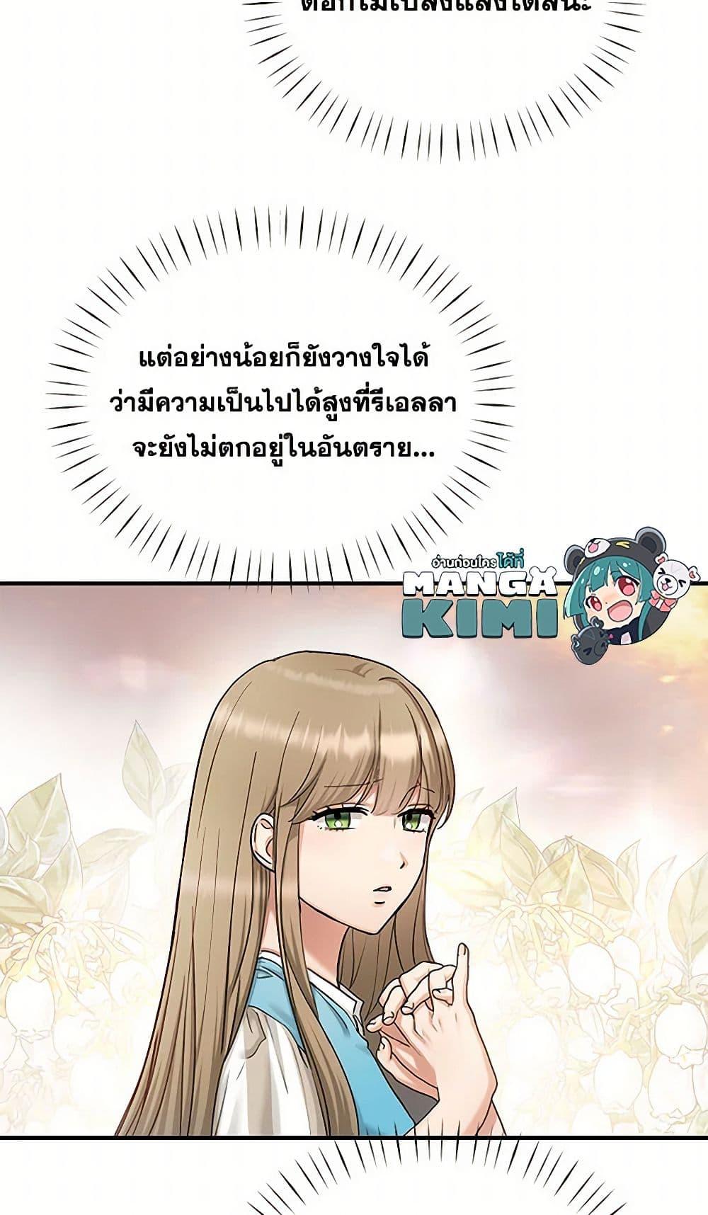 Manga-lc-com อ่านมังงะ อ่านการ์ตูน ออนไลน์ ฟรี Two Heirs ตอนที่ 1 2 3 4 5 6 7 8 9 10 11 12 13 14 ฟรี ไม่มีโฆษณา Manga-lc - อ่าน มังงะ อ่าน การ์ตูน ออนไลน์ อ่านมังงะ ฟรี