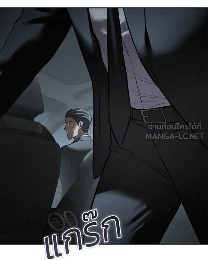 v ตอนที่ 137 รูปที่ 209