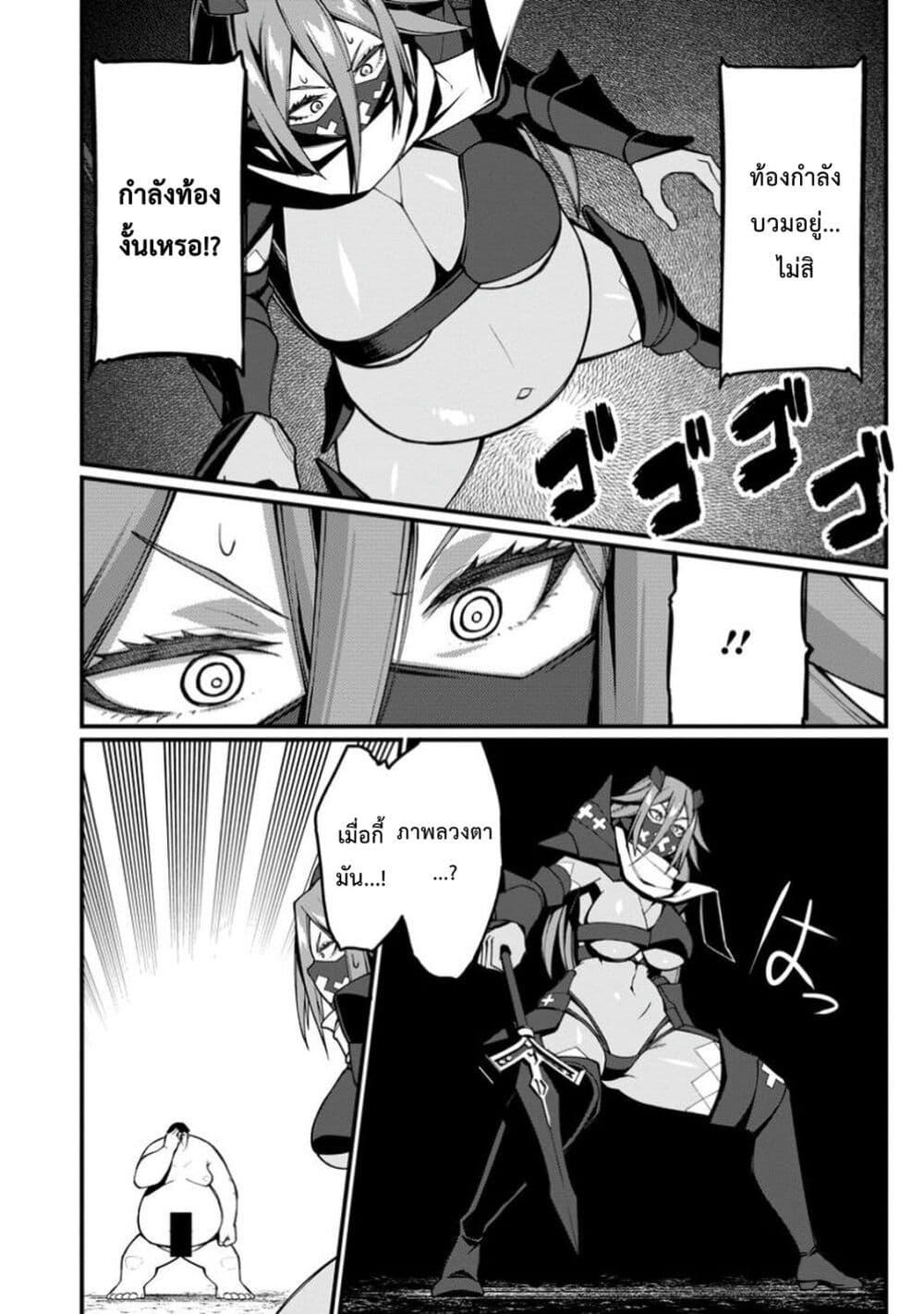 Manga-lc-com อ่านมังงะ อ่านการ์ตูน ออนไลน์ ฟรี Harem Ou no isekai Press Manyuuki ~Saikyou Musou no Ojisan wa Arayuru Shuzoku wo Yome ni Suru~ ตอนที่ 1 2 3 4 5 6 7 8 9 10 11 12 13 14 ฟรี ไม่มีโฆษณา Manga-lc - อ่าน มังงะ อ่าน การ์ตูน ออนไลน์ อ่านมังงะ ฟรี