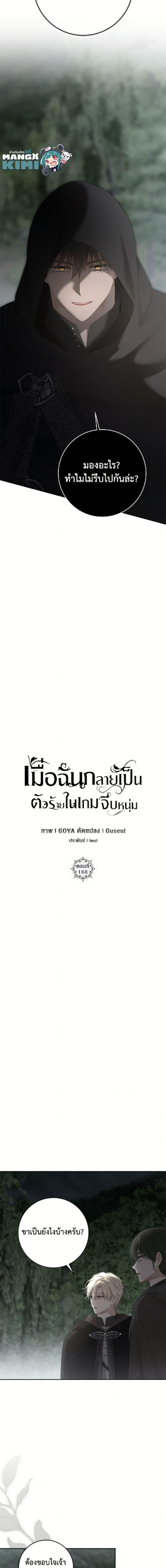 Manga-lc-com อ่านมังงะ อ่านการ์ตูน ออนไลน์ ฟรี I Fell into a Reverse Harem Game! ตอนที่ 1 2 3 4 5 6 7 8 9 10 11 12 13 14 ฟรี ไม่มีโฆษณา Manga-lc - อ่าน มังงะ อ่าน การ์ตูน ออนไลน์ อ่านมังงะ ฟรี