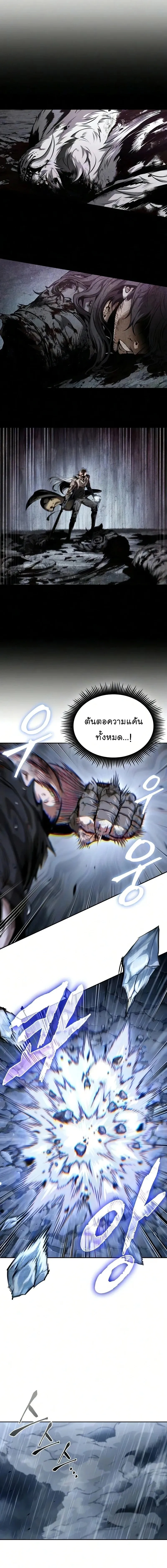 Nano Machine นาโนมาช_น ตอนที่ ตอนที่ 311 รูปที่ 6