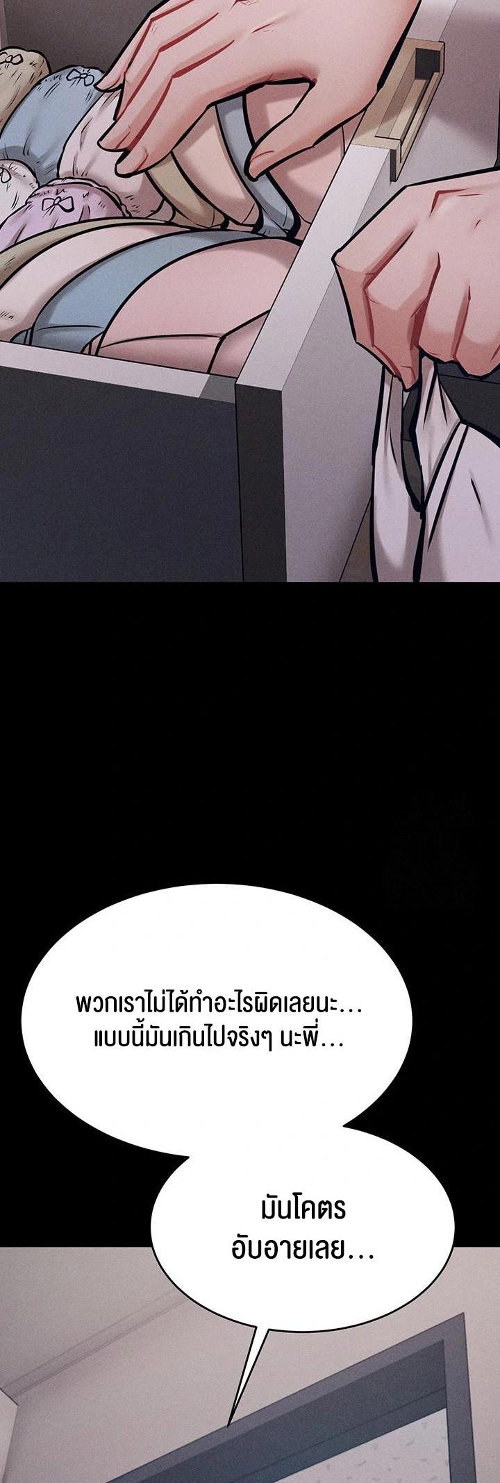 Doujin-Lc- อ่าน โดจิน มังฮวา เกาหลี ญี่ปุ่น จีน แปลไทย Athletes Village The Trap ตอนที่ 1 2 3 4 5 6 7 8 9 10 11 12 13 14 ฟรี ไม่มีโฆษณา อ่าน โดจิน Manhwa เกาหลี ญี่ปุ่น จีน เรามีครบ คัดมาให้เน้นๆ โดจิน 18+ รับประกันความฟินโดย  Doujin Lc