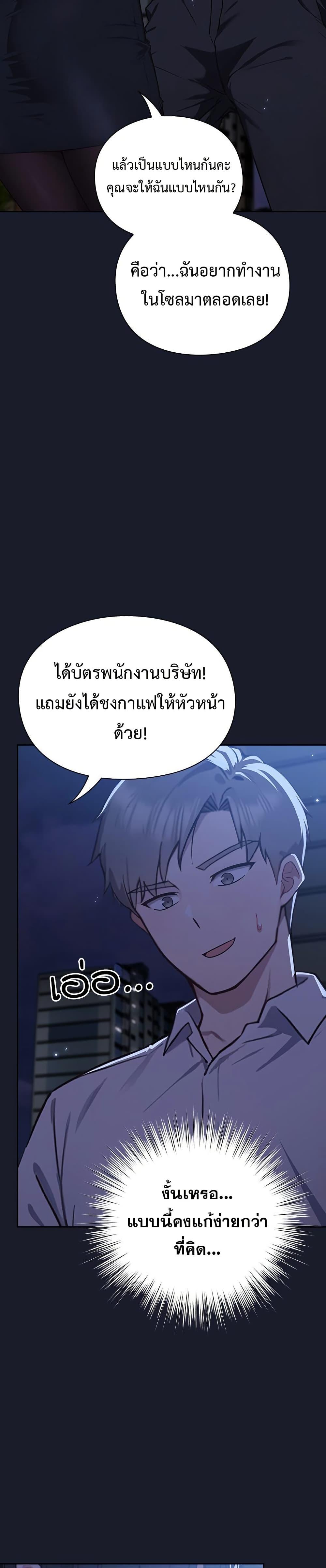 Doujin-Lc- อ่าน โดจิน มังฮวา เกาหลี ญี่ปุ่น จีน แปลไทย Let’s Play Hooky ตอนที่ 1 2 3 4 5 6 7 8 9 10 11 12 13 14 ฟรี ไม่มีโฆษณา อ่าน โดจิน Manhwa เกาหลี ญี่ปุ่น จีน เรามีครบ คัดมาให้เน้นๆ โดจิน 18+ รับประกันความฟินโดย  Doujin Lc