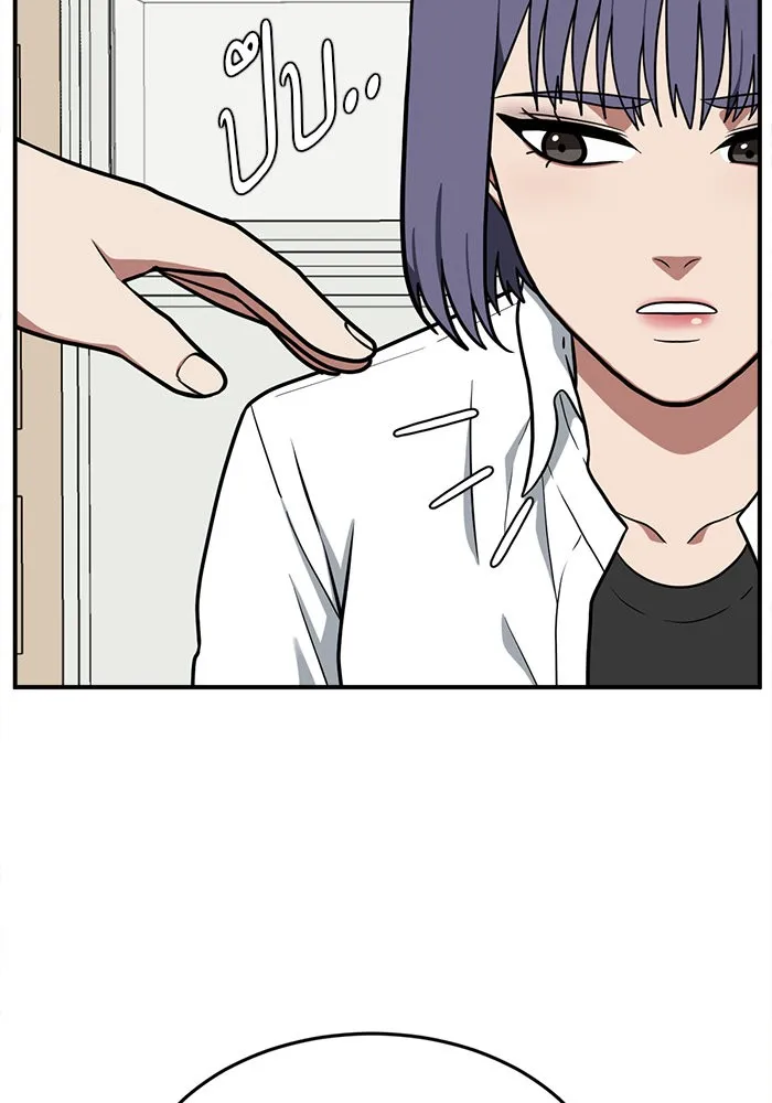 ช่วยเปลี่ยนฉันที ตอนที่ 107. ชูดูนา 6 รูปที่ 29