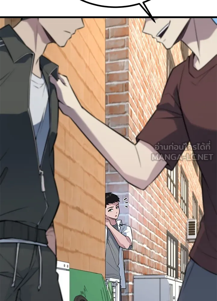 ราชาลานประลอง ตอนที่ 21 รูปที่ 60