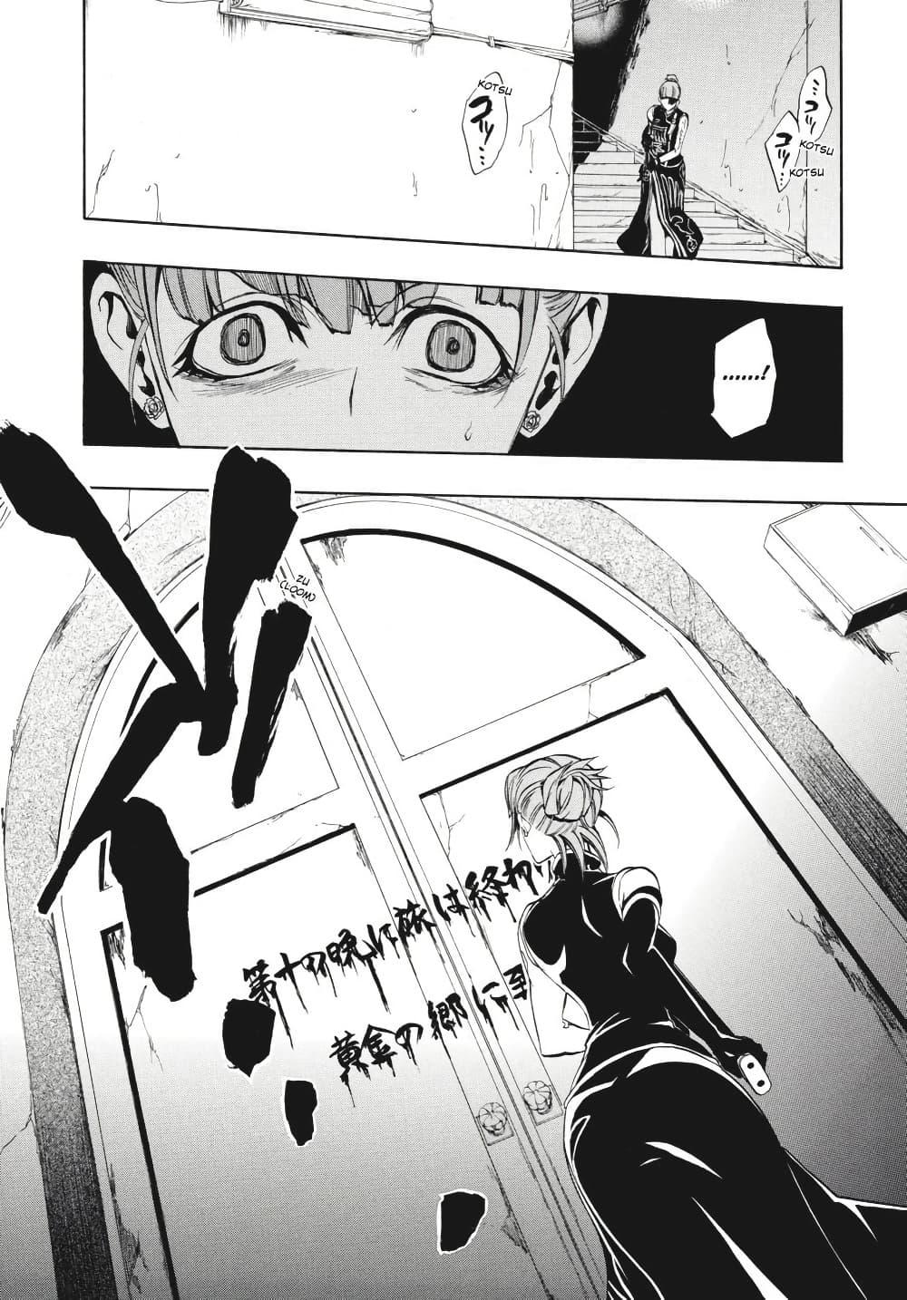 Manga-lc-com อ่านมังงะ อ่านการ์ตูน ออนไลน์ ฟรี Umineko no Naku Koro ni Episode 3 Banquet of the Golden Witc ตอนที่ 1 2 3 4 5 6 7 8 9 10 11 12 13 14 ฟรี ไม่มีโฆษณา Manga-lc - อ่าน มังงะ อ่าน การ์ตูน ออนไลน์ อ่านมังงะ ฟรี