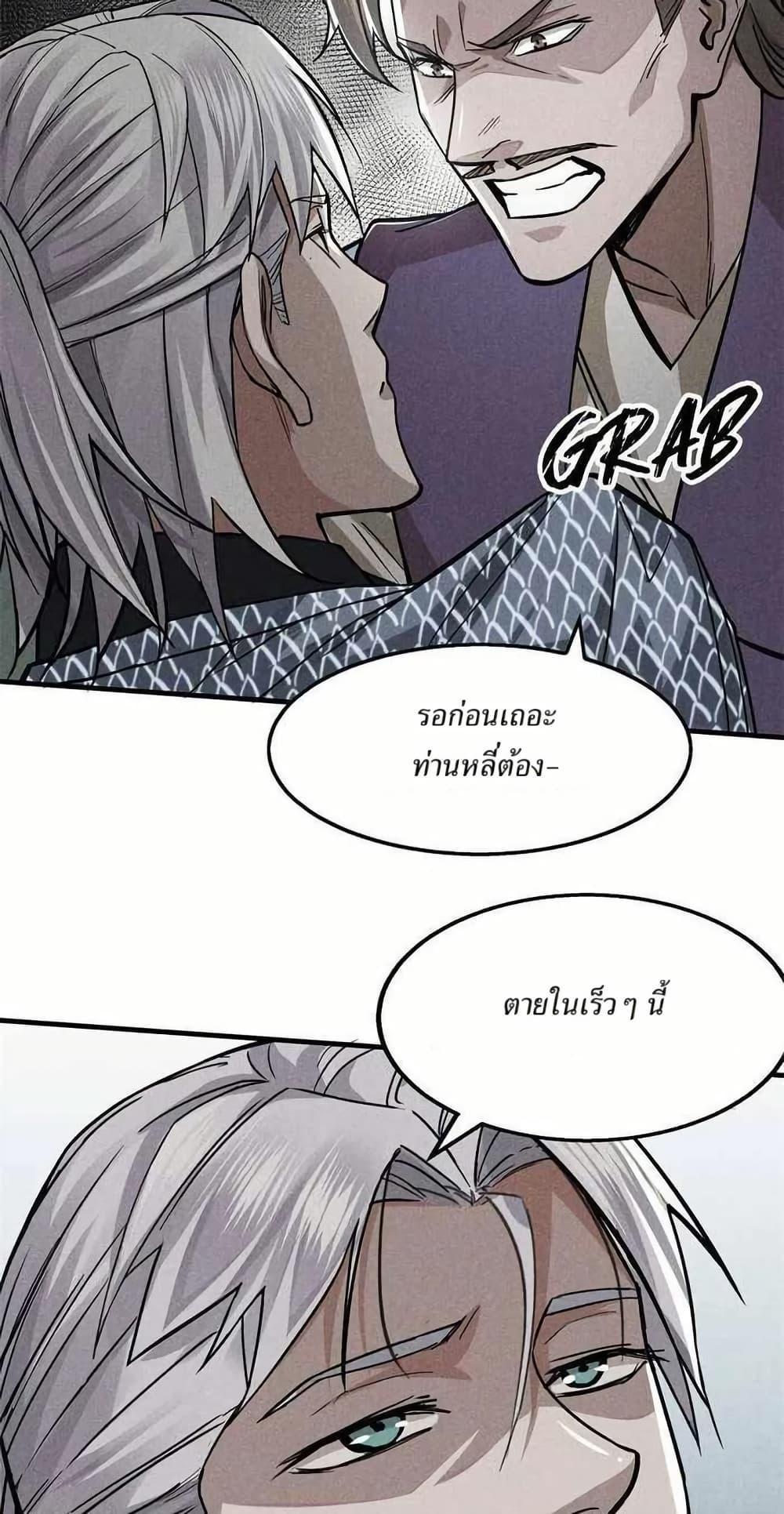 Manga-lc-com อ่านมังงะ อ่านการ์ตูน ออนไลน์ ฟรี Xinmo ตอนที่ 1 2 3 4 5 6 7 8 9 10 11 12 13 14 ฟรี ไม่มีโฆษณา Manga-lc - อ่าน มังงะ อ่าน การ์ตูน ออนไลน์ อ่านมังงะ ฟรี