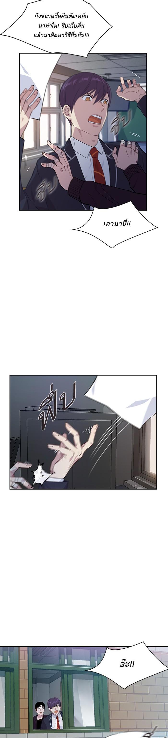 Manga-lc-com อ่านมังงะ อ่านการ์ตูน ออนไลน์ ฟรี The World Is Money and Power กลโกงโลกพนัน ตอนที่ 1 2 3 4 5 6 7 8 9 10 11 12 13 14 ฟรี ไม่มีโฆษณา Manga-lc - อ่าน มังงะ อ่าน การ์ตูน ออนไลน์ อ่านมังงะ ฟรี