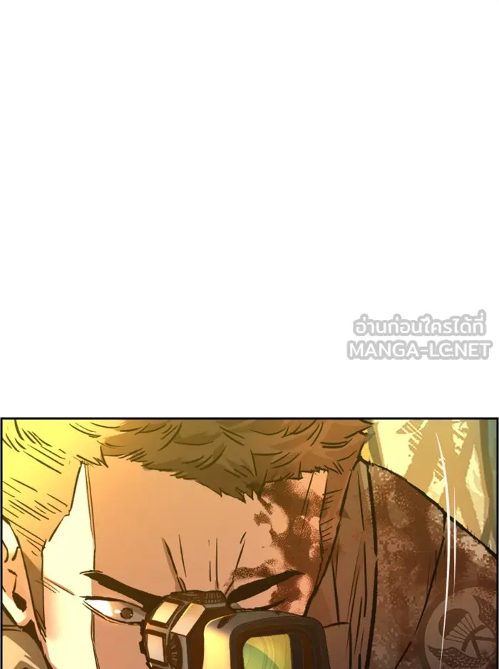 พี่ชายสายบอดี้การ์ด ตอนที่ 33 รูปที่ 90