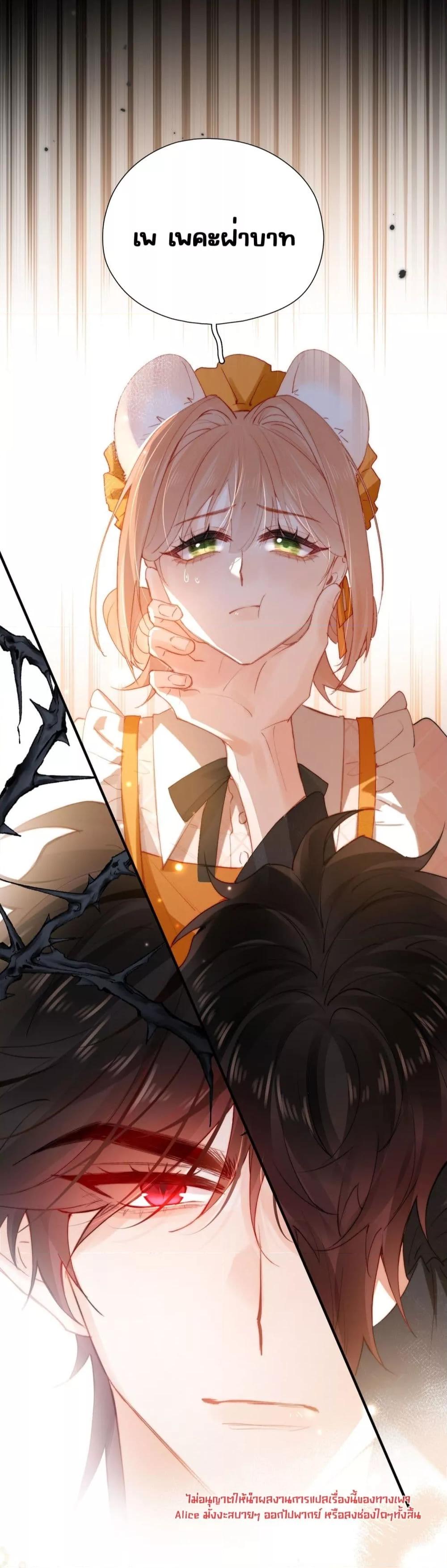 Manga-lc-com อ่านมังงะ อ่านการ์ตูน ออนไลน์ ฟรี HisTrap–กับด ตอนที่ 1 2 3 4 5 6 7 8 9 10 11 12 13 14 ฟรี ไม่มีโฆษณา Manga-lc - อ่าน มังงะ อ่าน การ์ตูน ออนไลน์ อ่านมังงะ ฟรี