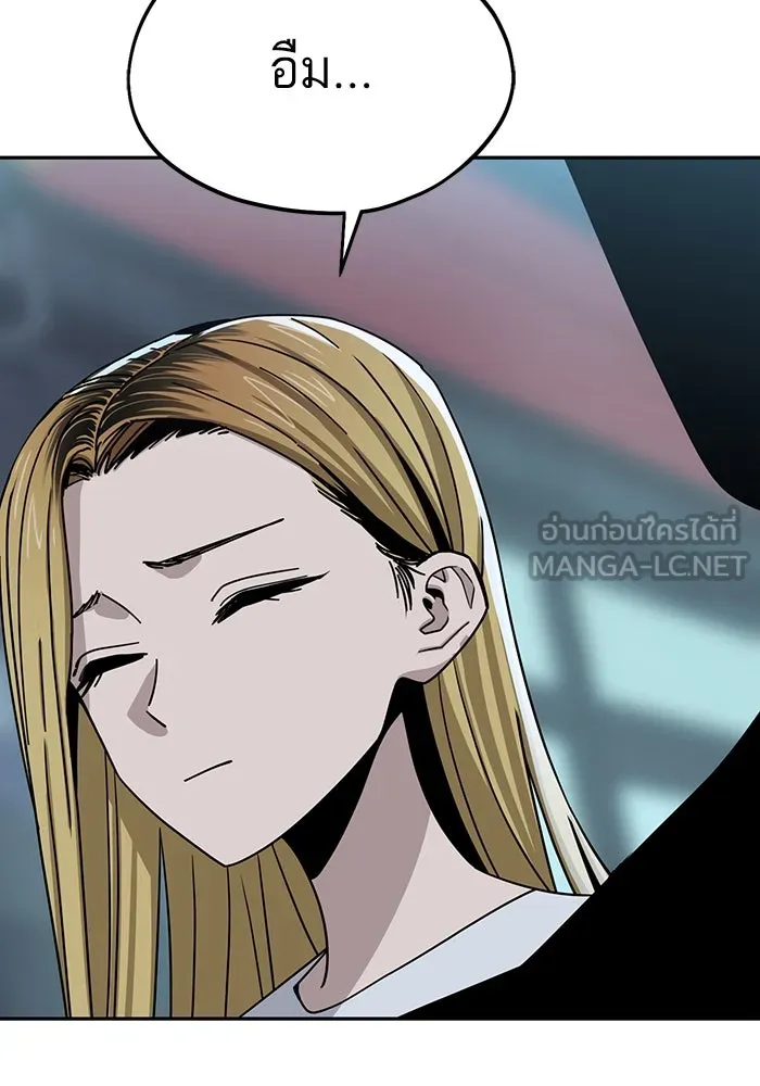 โชคชะตานำพารัก ตอนที่ 62 ผลงานเดบิวต์ของฉัน รูปที่ 72