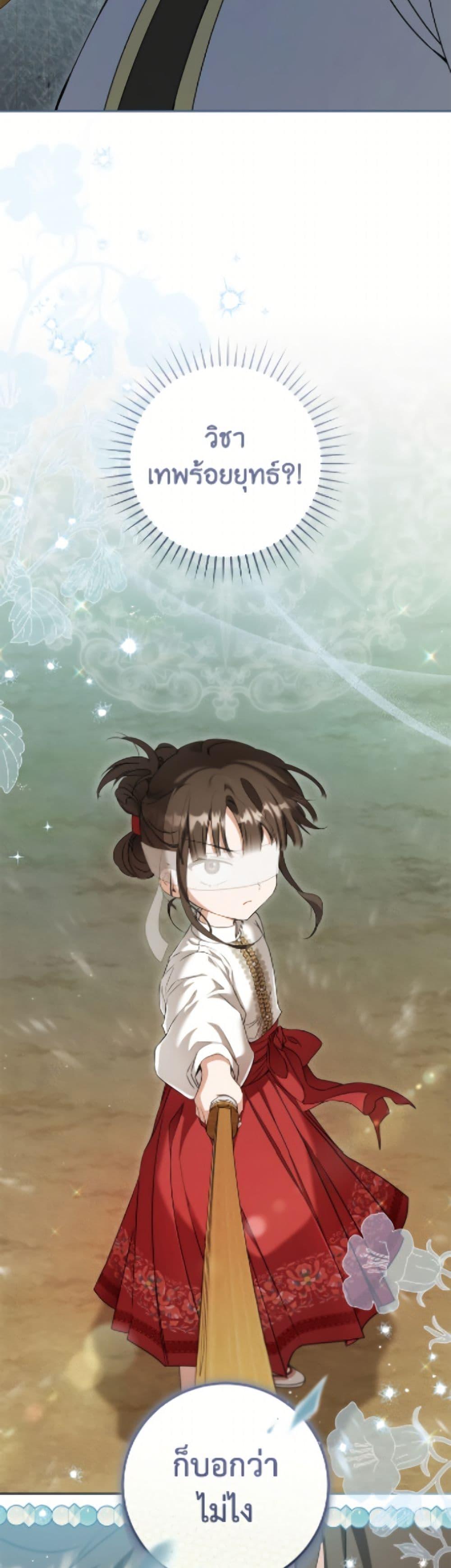Manga-lc-com อ่านมังงะ อ่านการ์ตูน ออนไลน์ ฟรี I Became the Despised Granddaughter of the Powerful Martial Arts Family ตอนที่ 1 2 3 4 5 6 7 8 9 10 11 12 13 14 ฟรี ไม่มีโฆษณา Manga-lc - อ่าน มังงะ อ่าน การ์ตูน ออนไลน์ อ่านมังงะ ฟรี