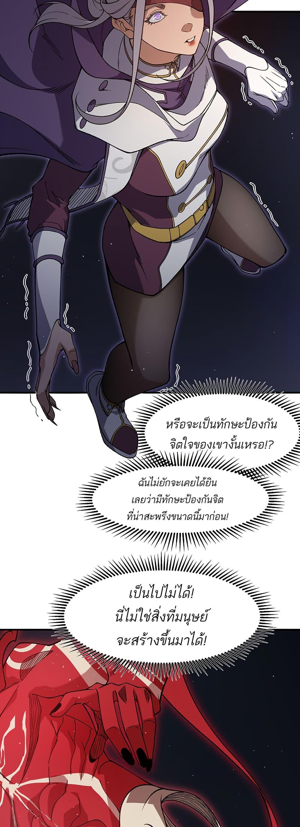 Manga-lc-com อ่านมังงะ อ่านการ์ตูน ออนไลน์ ฟรี Demonic Evolution ตอนที่ 1 2 3 4 5 6 7 8 9 10 11 12 13 14 ฟรี ไม่มีโฆษณา Manga-lc - อ่าน มังงะ อ่าน การ์ตูน ออนไลน์ อ่านมังงะ ฟรี