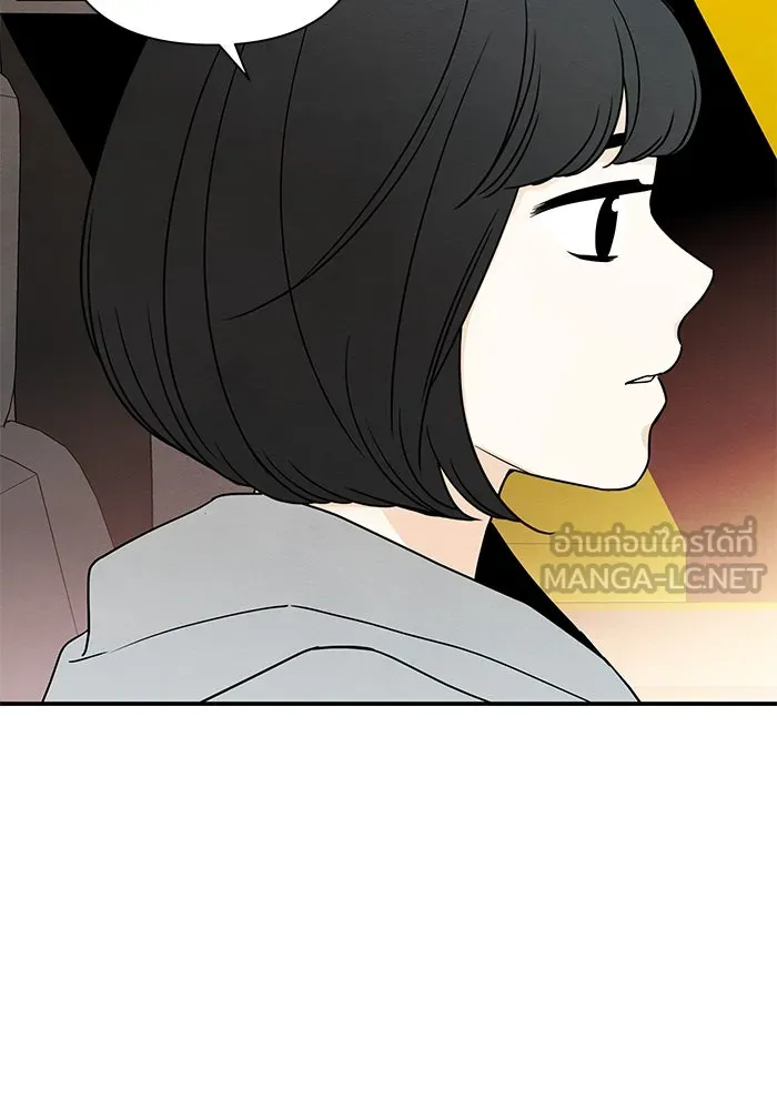 ปุลโซราได้เวลาดัง ตอนที่ 64 รูปที่ 93