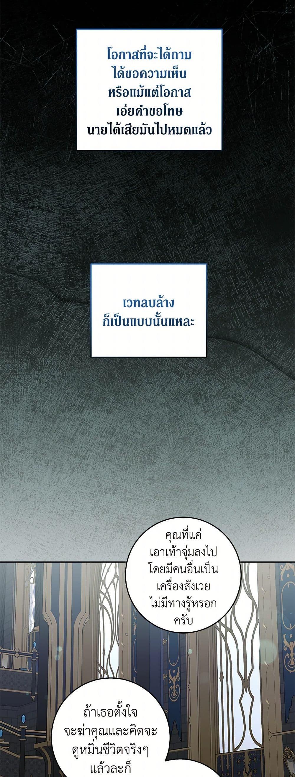 Manga-lc-com อ่านมังงะ อ่านการ์ตูน ออนไลน์ ฟรี Please Give Me the Pacifier ตอนที่ 1 2 3 4 5 6 7 8 9 10 11 12 13 14 ฟรี ไม่มีโฆษณา Manga-lc - อ่าน มังงะ อ่าน การ์ตูน ออนไลน์ อ่านมังงะ ฟรี