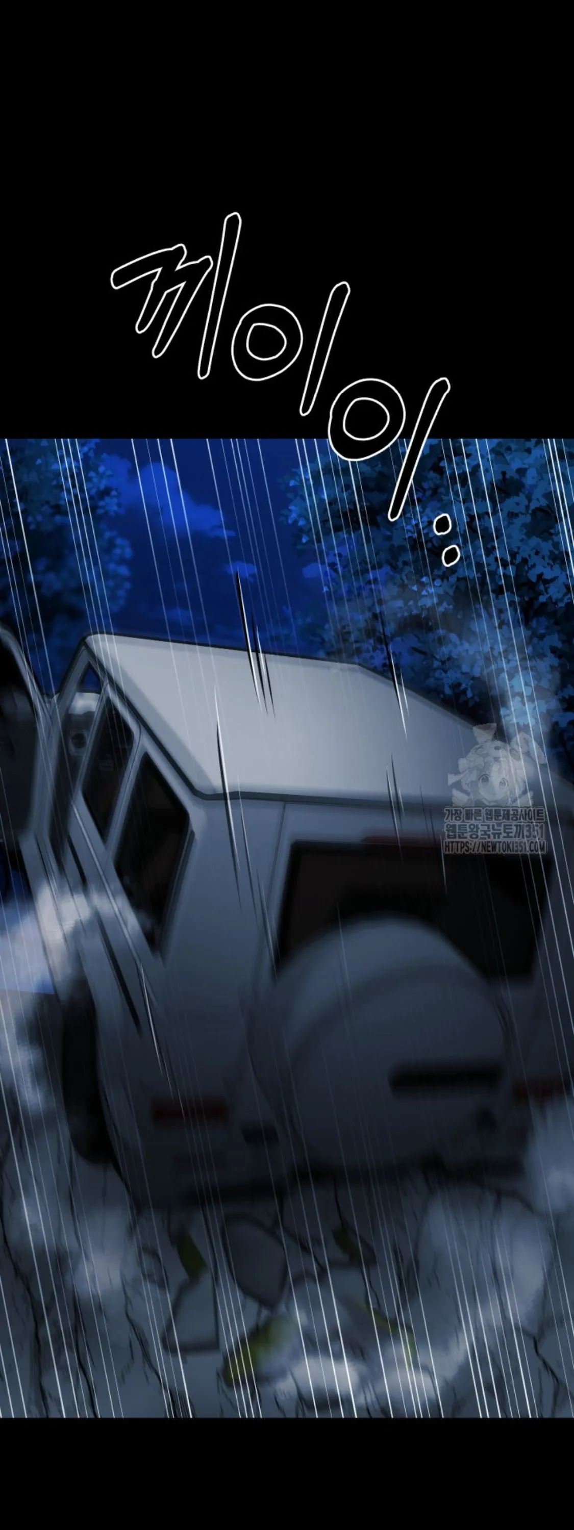 Blade of Retribution ดาบแห_งการลงท_ณฑ_ ตอนที่ ตอนที่ 34 รูปที่ 32