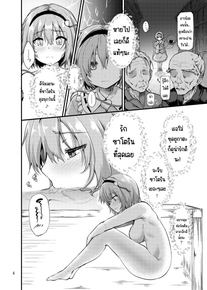 Doujin-Lc- อ่าน โดจิน มังฮวา เกาหลี ญี่ปุ่น จีน แปลไทย เชื่อมต่อ [Water Drop (MA-SA)] (Touhou Project) ตอนที่ 1 2 3 4 5 6 7 8 9 10 11 12 13 14 ฟรี ไม่มีโฆษณา อ่าน โดจิน Manhwa เกาหลี ญี่ปุ่น จีน เรามีครบ คัดมาให้เน้นๆ โดจิน 18+ รับประกันความฟินโดย  Doujin Lc