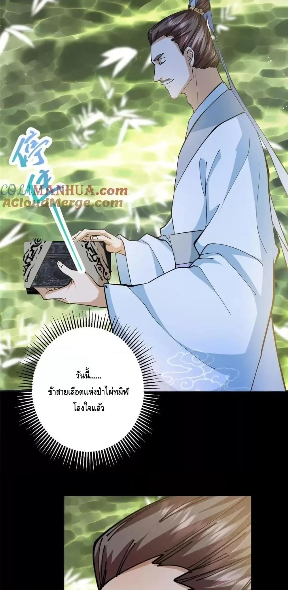 Manga-lc-com อ่านมังงะ อ่านการ์ตูน ออนไลน์ ฟรี KeepALowProf ตอนที่ 1 2 3 4 5 6 7 8 9 10 11 12 13 14 ฟรี ไม่มีโฆษณา Manga-lc - อ่าน มังงะ อ่าน การ์ตูน ออนไลน์ อ่านมังงะ ฟรี