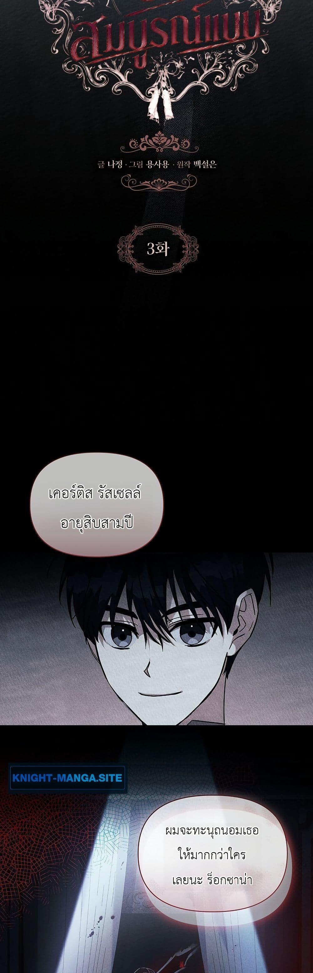Manga-lc-com อ่านมังงะ อ่านการ์ตูน ออนไลน์ ฟรี About Perfect Revenge ตอนที่ 1 2 3 4 5 6 7 8 9 10 11 12 13 14 ฟรี ไม่มีโฆษณา Manga-lc - อ่าน มังงะ อ่าน การ์ตูน ออนไลน์ อ่านมังงะ ฟรี
