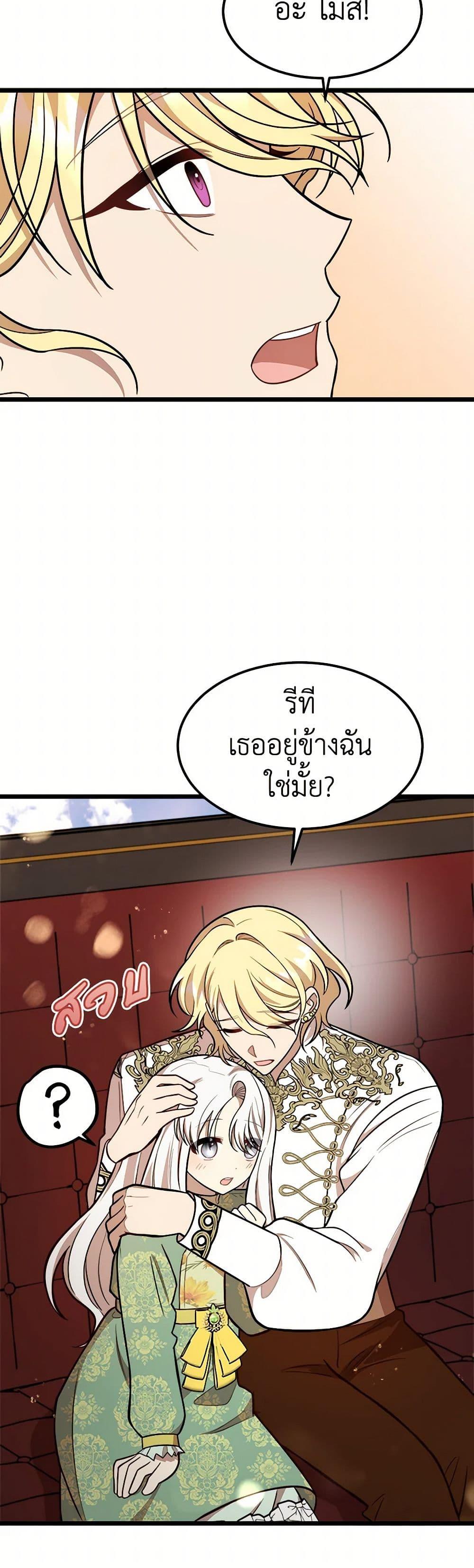 Manga-lc-com อ่านมังงะ อ่านการ์ตูน ออนไลน์ ฟรี Four Dangerous Brothers to My Rescue ตอนที่ 1 2 3 4 5 6 7 8 9 10 11 12 13 14 ฟรี ไม่มีโฆษณา Manga-lc - อ่าน มังงะ อ่าน การ์ตูน ออนไลน์ อ่านมังงะ ฟรี