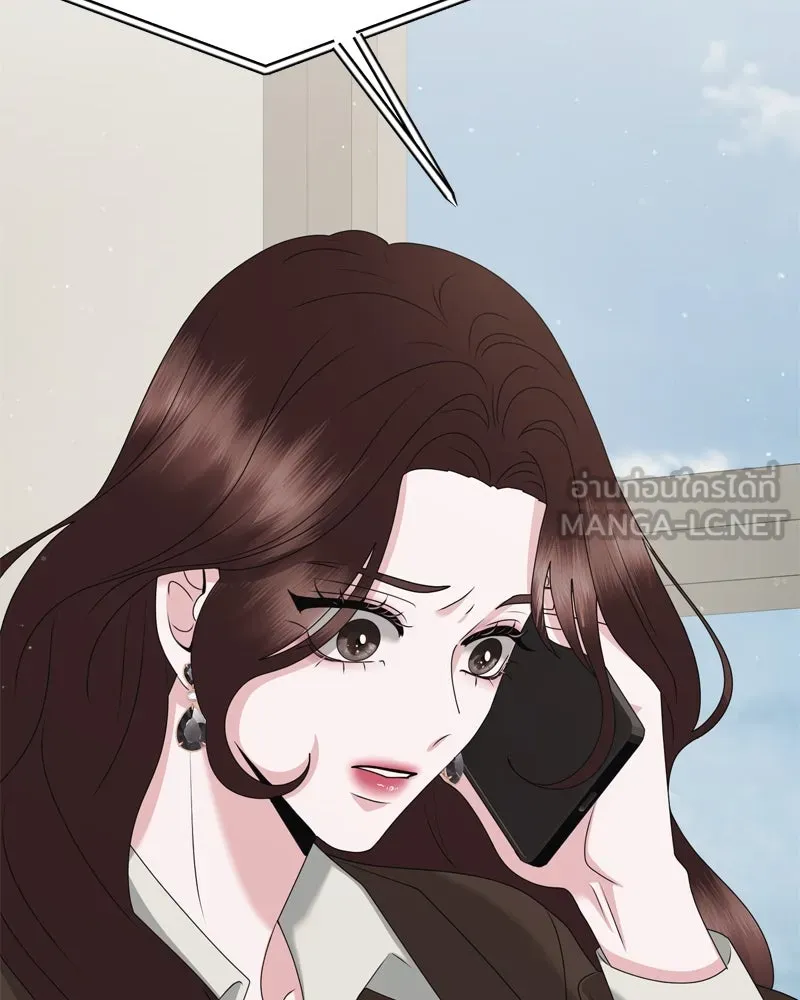 สามีที่ไม่ได้ขอ ตอนที่ 53 รูปที่ 42