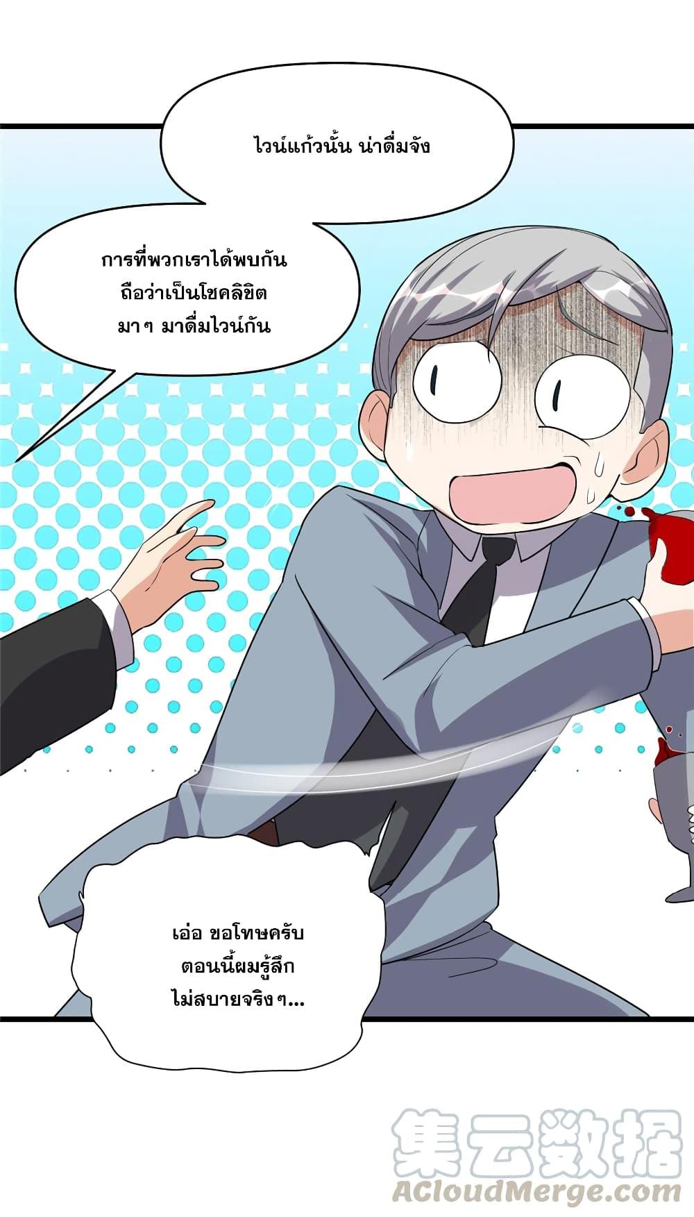 Manga-lc-com อ่านมังงะ อ่านการ์ตูน ออนไลน์ ฟรี God of War System ตอนที่ 1 2 3 4 5 6 7 8 9 10 11 12 13 14 ฟรี ไม่มีโฆษณา Manga-lc - อ่าน มังงะ อ่าน การ์ตูน ออนไลน์ อ่านมังงะ ฟรี