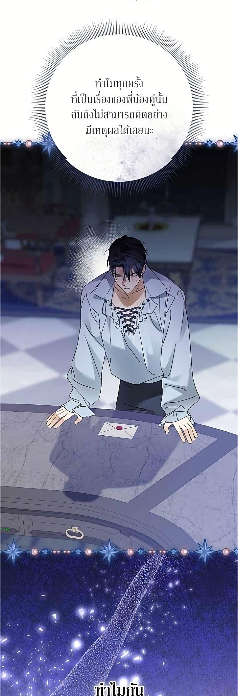 Manga-lc-com อ่านมังงะ อ่านการ์ตูน ออนไลน์ ฟรี Became the Duke’s Male Servant ตอนที่ 1 2 3 4 5 6 7 8 9 10 11 12 13 14 ฟรี ไม่มีโฆษณา Manga-lc - อ่าน มังงะ อ่าน การ์ตูน ออนไลน์ อ่านมังงะ ฟรี