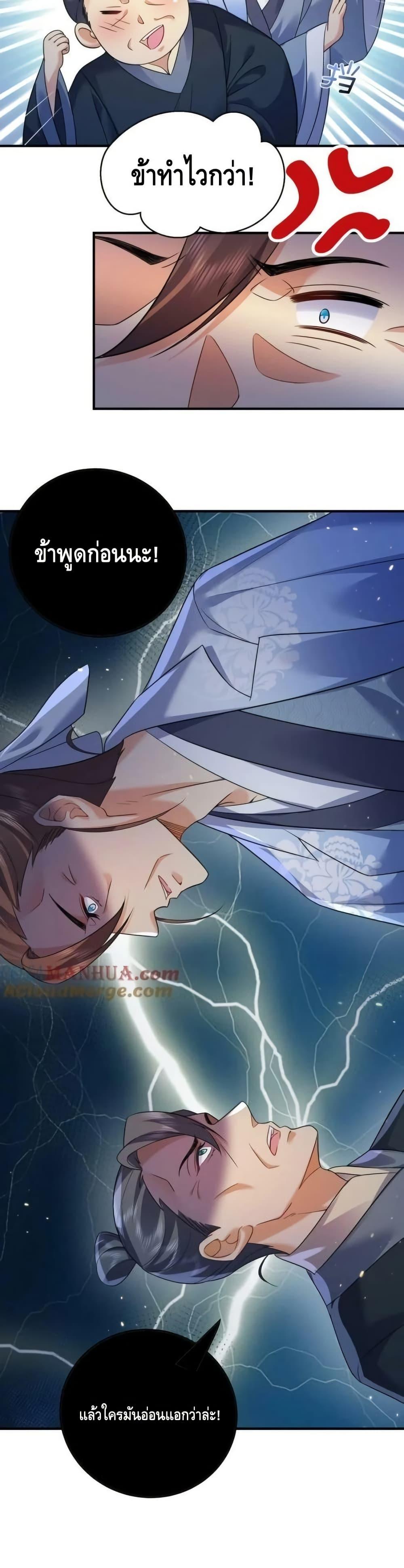 Manga-lc-com อ่านมังงะ อ่านการ์ตูน ออนไลน์ ฟรี AmIInvincible ตอนที่ 1 2 3 4 5 6 7 8 9 10 11 12 13 14 ฟรี ไม่มีโฆษณา Manga-lc - อ่าน มังงะ อ่าน การ์ตูน ออนไลน์ อ่านมังงะ ฟรี