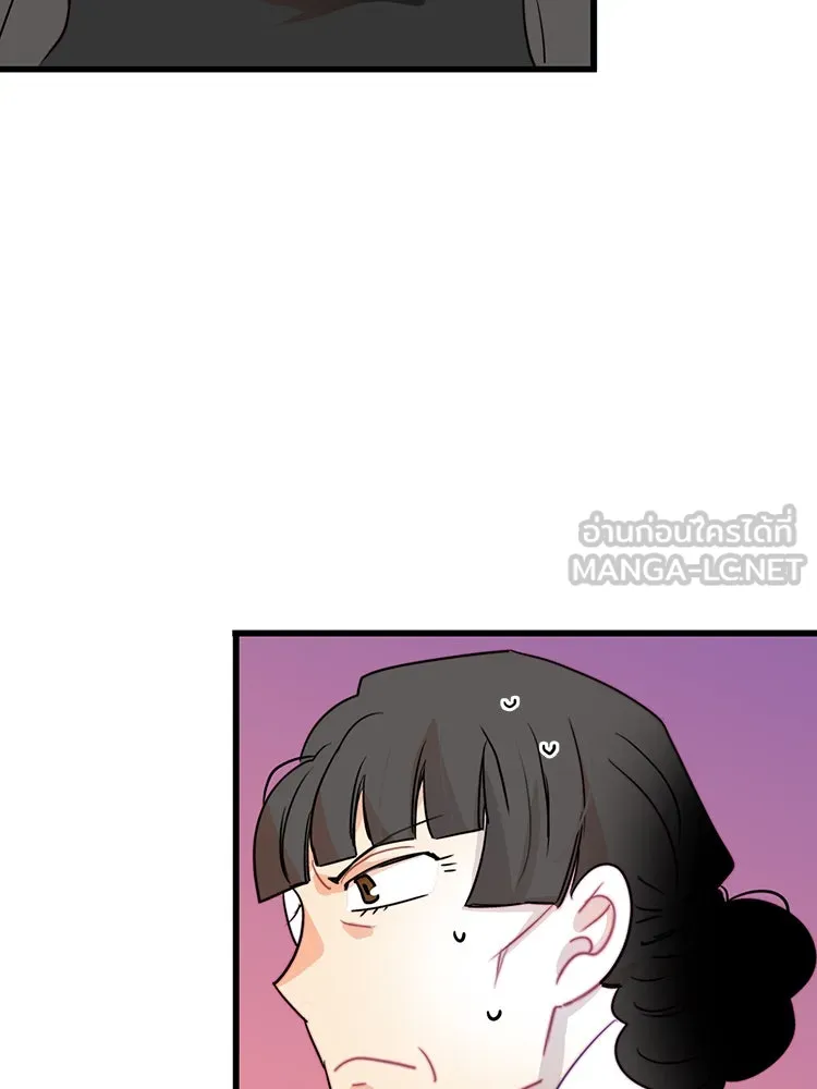 Bring the Love ตอนที่ 3 รูปที่ 12
