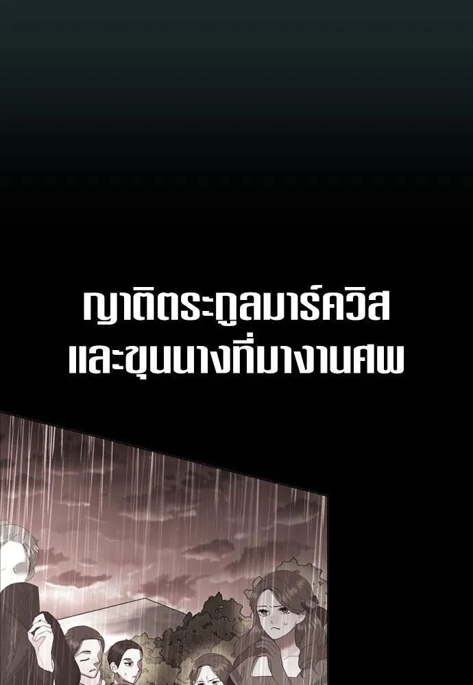 ชิงชีวิตพลิกลิขิตชะตา ตอนที่ 237. การต่อสู้ในรอบ 3194 วัน(2) รูปที่ 29