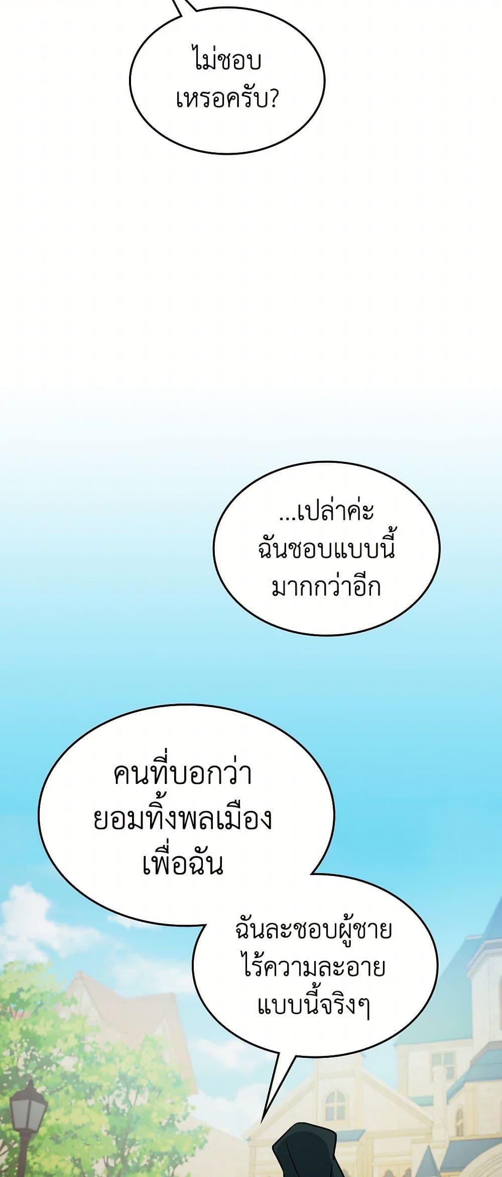 Manga-lc-com อ่านมังงะ อ่านการ์ตูน ออนไลน์ ฟรี The Lady and the Beast ตอนที่ 1 2 3 4 5 6 7 8 9 10 11 12 13 14 ฟรี ไม่มีโฆษณา Manga-lc - อ่าน มังงะ อ่าน การ์ตูน ออนไลน์ อ่านมังงะ ฟรี