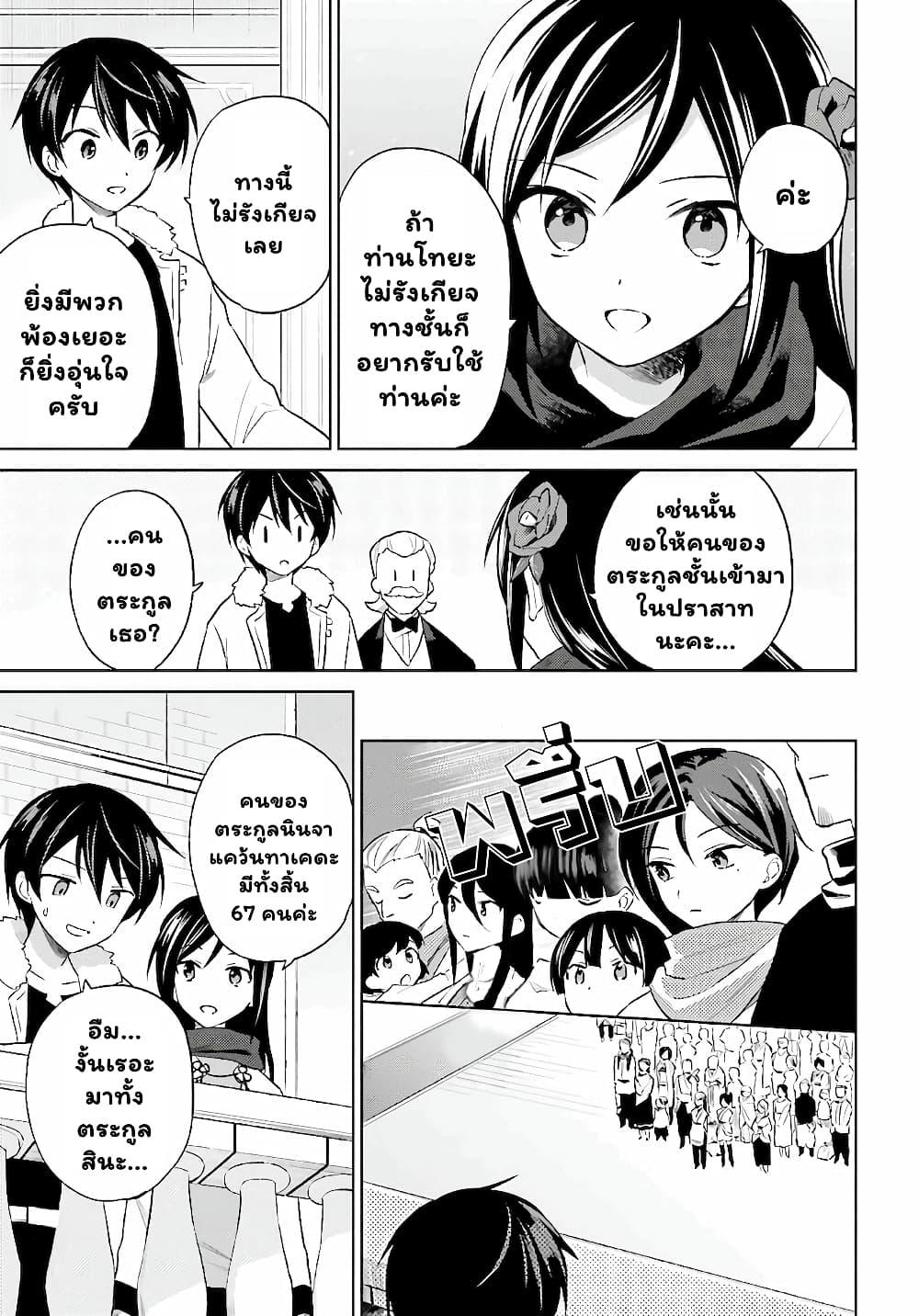 Manga-lc-com อ่านมังงะ อ่านการ์ตูน ออนไลน์ ฟรี In Another World With My Smartphone ไปต่างโลกกับสมาร์ทโฟน ตอนที่ 1 2 3 4 5 6 7 8 9 10 11 12 13 14 ฟรี ไม่มีโฆษณา Manga-lc - อ่าน มังงะ อ่าน การ์ตูน ออนไลน์ อ่านมังงะ ฟรี