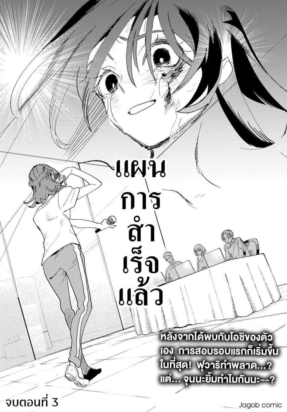 Manga-lc-com อ่านมังงะ อ่านการ์ตูน ออนไลน์ ฟรี Idolatry ตอนที่ 1 2 3 4 5 6 7 8 9 10 11 12 13 14 ฟรี ไม่มีโฆษณา Manga-lc - อ่าน มังงะ อ่าน การ์ตูน ออนไลน์ อ่านมังงะ ฟรี