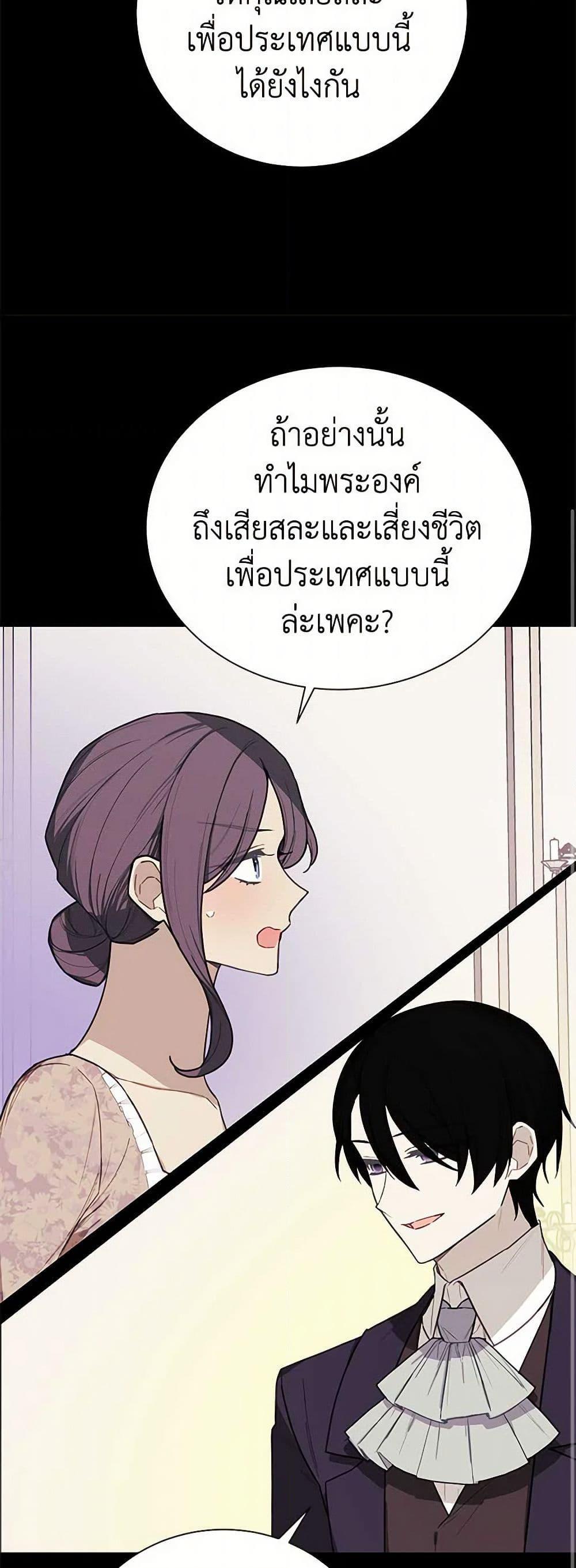 Manga-lc-com อ่านมังงะ อ่านการ์ตูน ออนไลน์ ฟรี The Princess’s Doll Shop ตอนที่ 1 2 3 4 5 6 7 8 9 10 11 12 13 14 ฟรี ไม่มีโฆษณา Manga-lc - อ่าน มังงะ อ่าน การ์ตูน ออนไลน์ อ่านมังงะ ฟรี