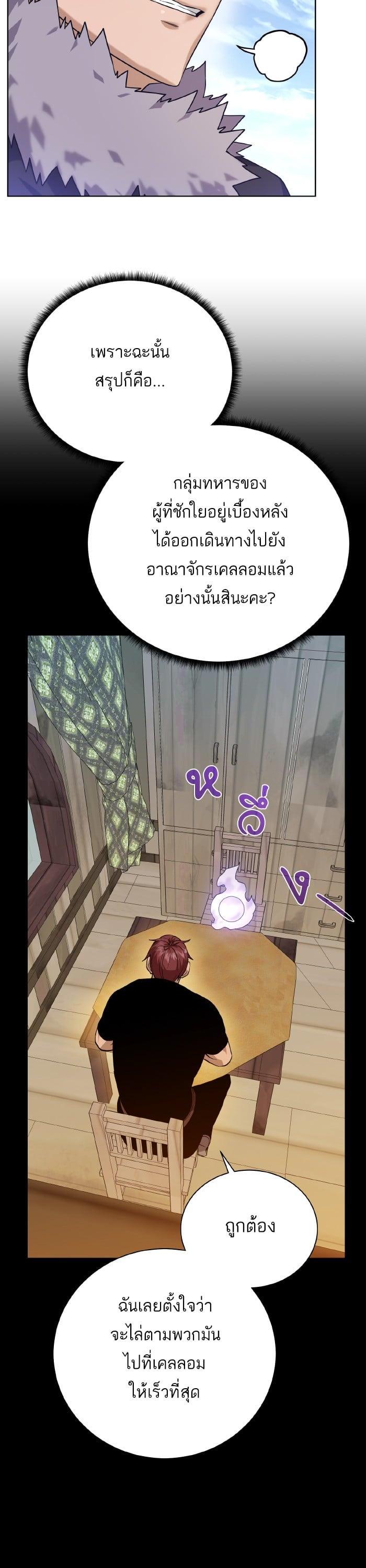 Manga-lc-com อ่านมังงะ อ่านการ์ตูน ออนไลน์ ฟรี Dungeons and Artifacts ตอนที่ 1 2 3 4 5 6 7 8 9 10 11 12 13 14 ฟรี ไม่มีโฆษณา Manga-lc - อ่าน มังงะ อ่าน การ์ตูน ออนไลน์ อ่านมังงะ ฟรี