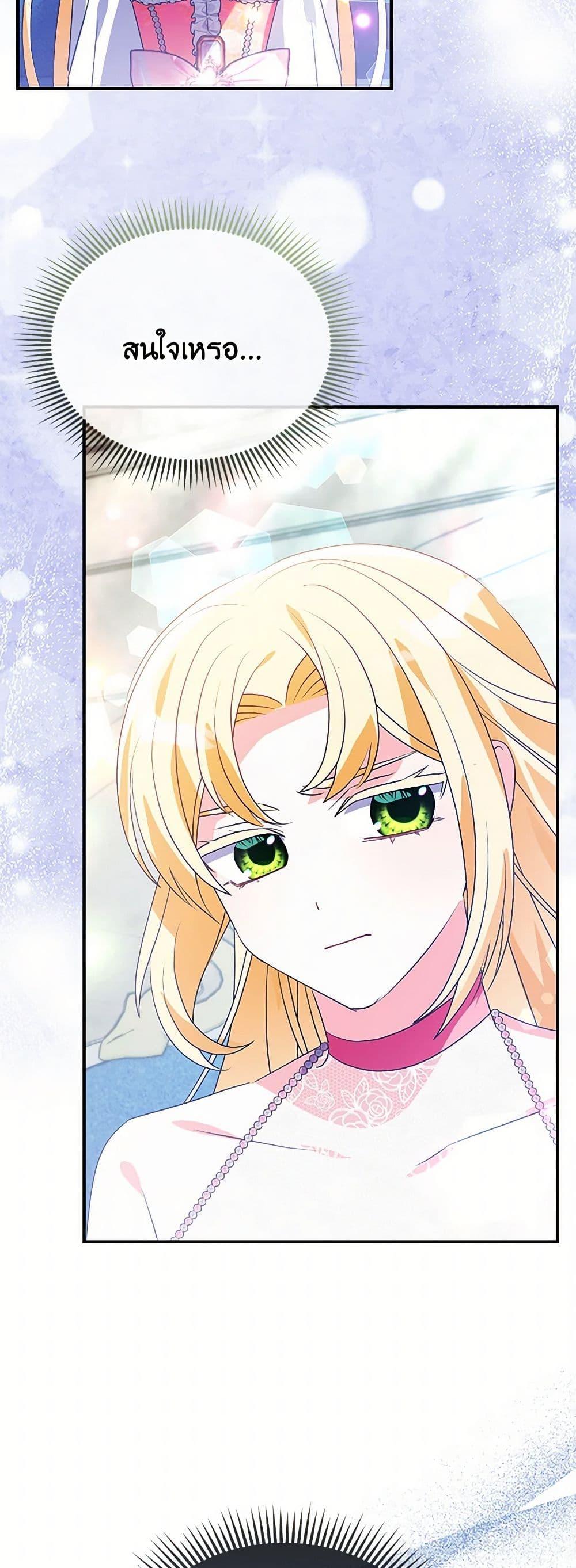 Manga-lc-com อ่านมังงะ อ่านการ์ตูน ออนไลน์ ฟรี The Fake Rides in a Flower Kiln ตอนที่ 1 2 3 4 5 6 7 8 9 10 11 12 13 14 ฟรี ไม่มีโฆษณา Manga-lc - อ่าน มังงะ อ่าน การ์ตูน ออนไลน์ อ่านมังงะ ฟรี