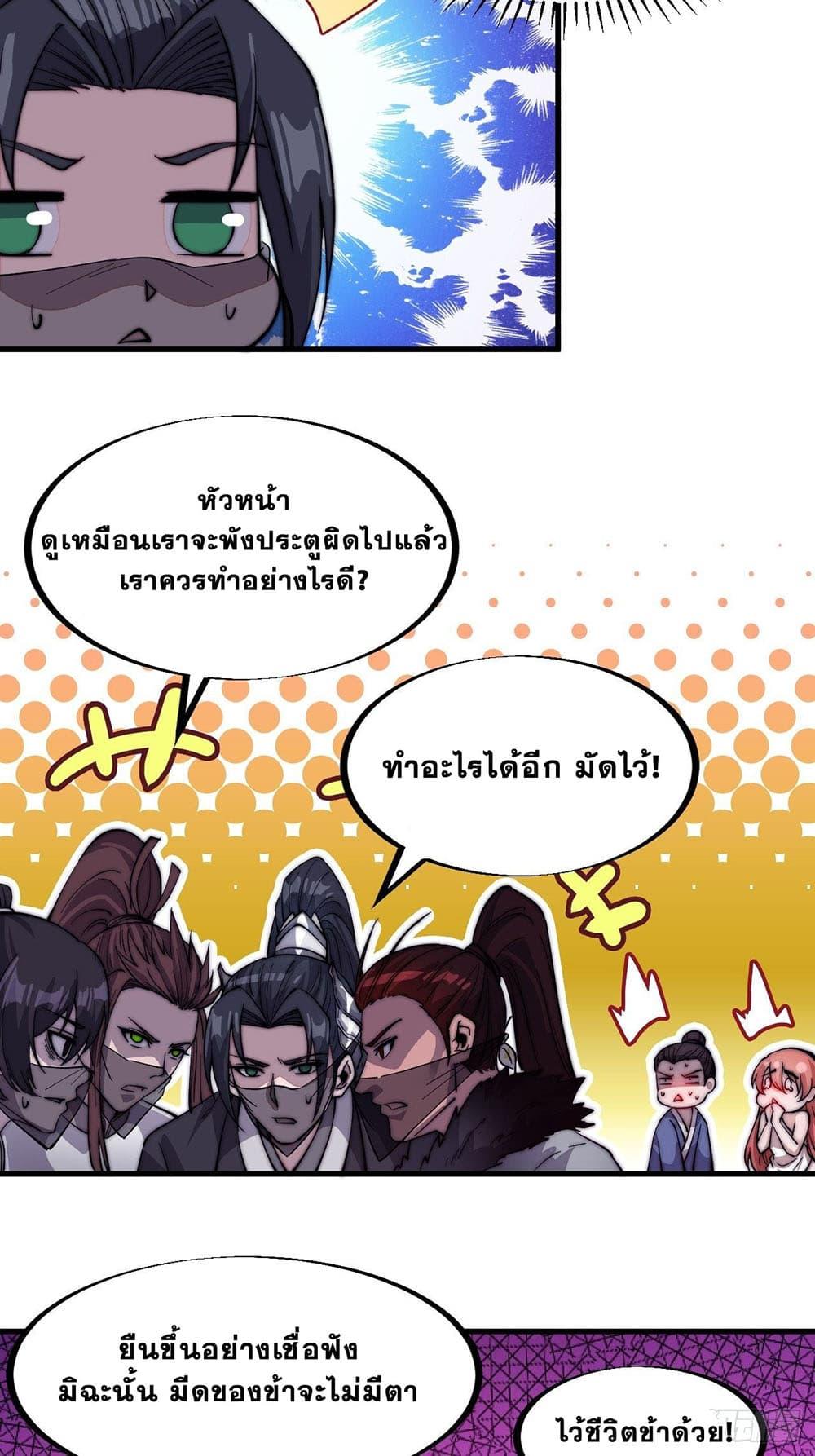 Manga-lc-com อ่านมังงะ อ่านการ์ตูน ออนไลน์ ฟรี It Starts With A Mountain ตอนที่ 1 2 3 4 5 6 7 8 9 10 11 12 13 14 ฟรี ไม่มีโฆษณา Manga-lc - อ่าน มังงะ อ่าน การ์ตูน ออนไลน์ อ่านมังงะ ฟรี