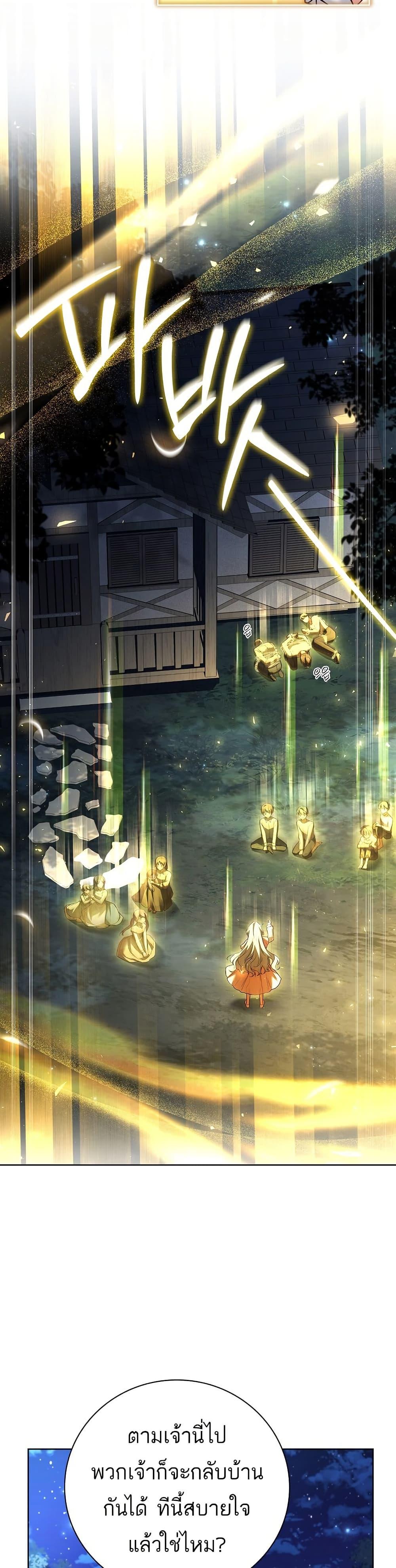 Manga-lc-com อ่านมังงะ อ่านการ์ตูน ออนไลน์ ฟรี The Father and the Daughter ตอนที่ 1 2 3 4 5 6 7 8 9 10 11 12 13 14 ฟรี ไม่มีโฆษณา Manga-lc - อ่าน มังงะ อ่าน การ์ตูน ออนไลน์ อ่านมังงะ ฟรี