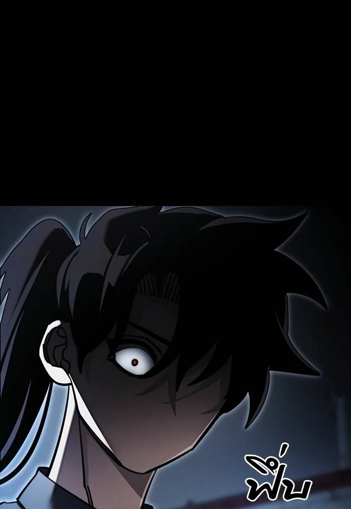 ยมราชลงทัณฑ์ ตอนที่ 58 รูปที่ 116