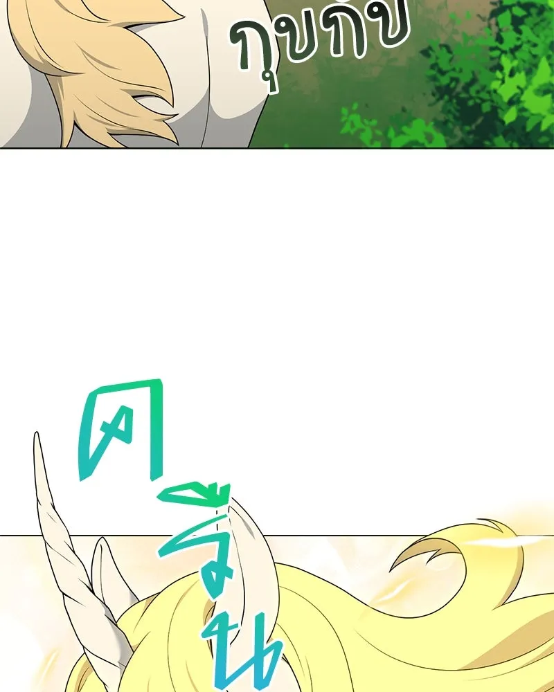คนสวนโลกฮันเตอร์ ตอนที่ 40 รูปที่ 61