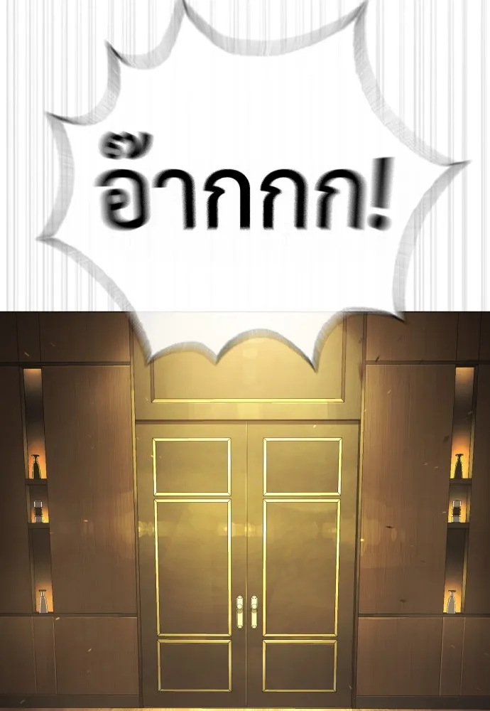 นักฆ่าย้อนวัย ตอนที่ 48 รูปที่ 22
