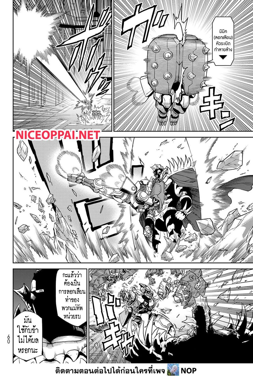 Manga-lc-com อ่านมังงะ อ่านการ์ตูน ออนไลน์ ฟรี Versus ตอนที่ 1 2 3 4 5 6 7 8 9 10 11 12 13 14 ฟรี ไม่มีโฆษณา Manga-lc - อ่าน มังงะ อ่าน การ์ตูน ออนไลน์ อ่านมังงะ ฟรี