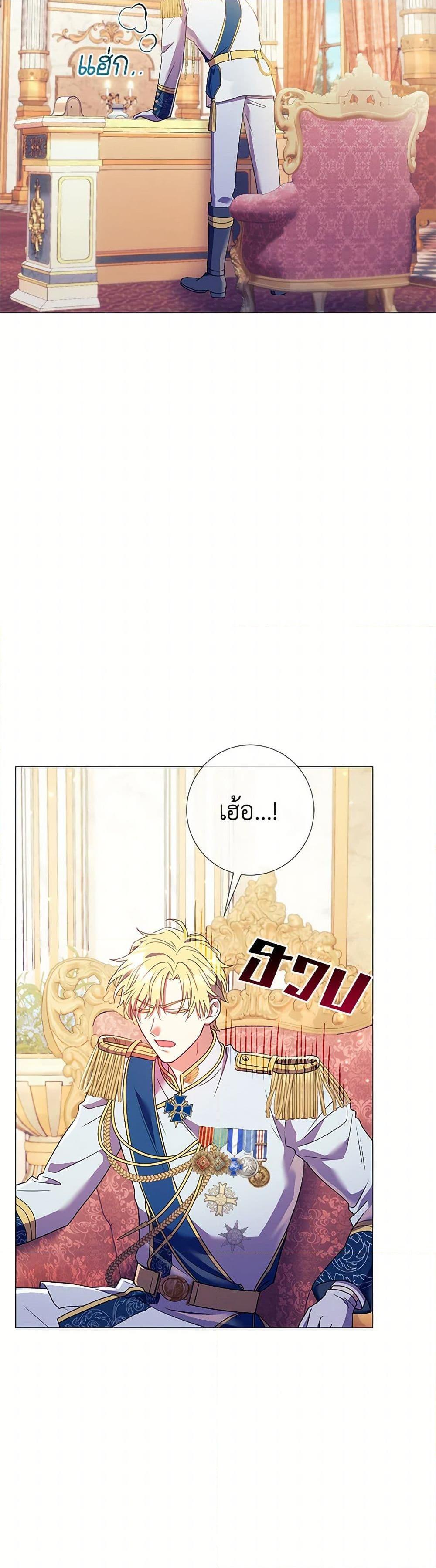 Manga-lc-com อ่านมังงะ อ่านการ์ตูน ออนไลน์ ฟรี Divorcing the Emperor ตอนที่ 1 2 3 4 5 6 7 8 9 10 11 12 13 14 ฟรี ไม่มีโฆษณา Manga-lc - อ่าน มังงะ อ่าน การ์ตูน ออนไลน์ อ่านมังงะ ฟรี
